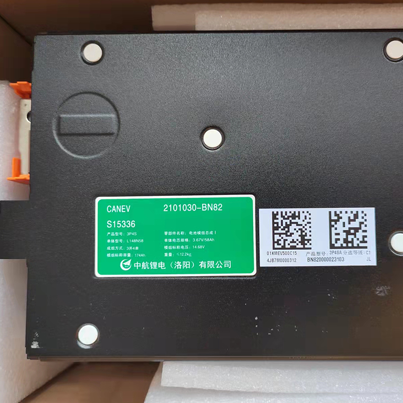 Wholesale New Calb Battery Module 14 8V 174Ah 3P4S Vda Battery Module wholesale-new-calb-battery-module-14-8v-174ah-3p4s-vda-battery-module