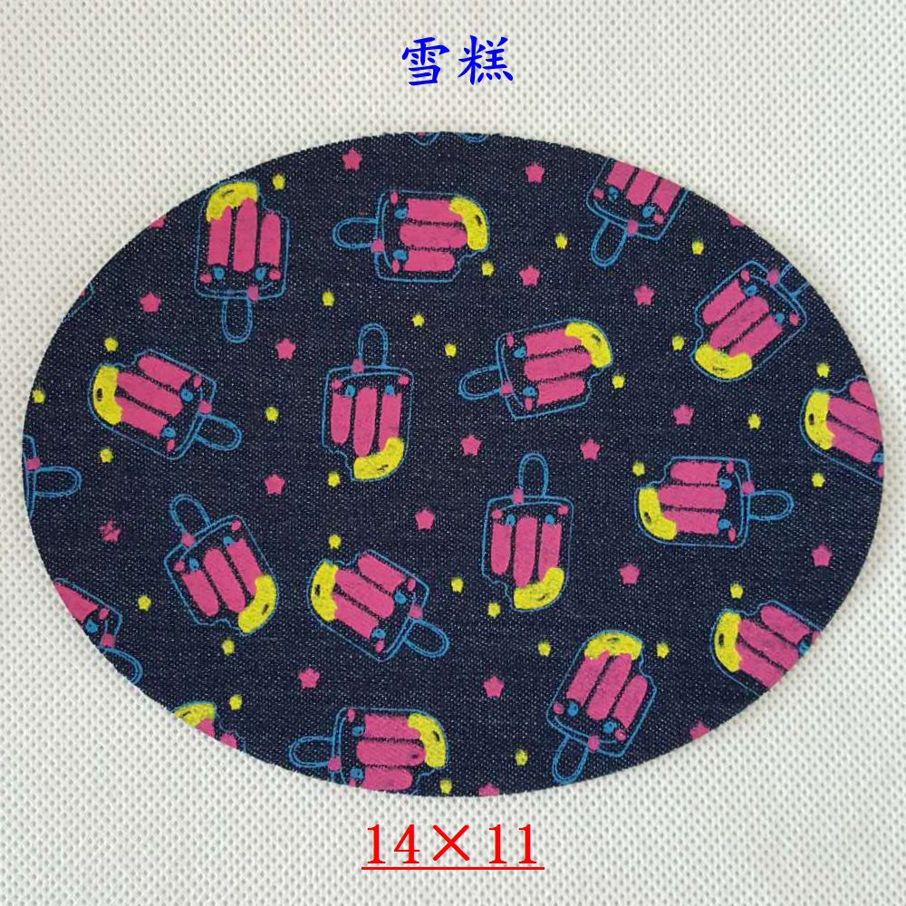 patch-9
