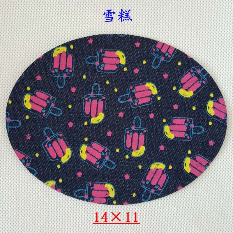 patch-9