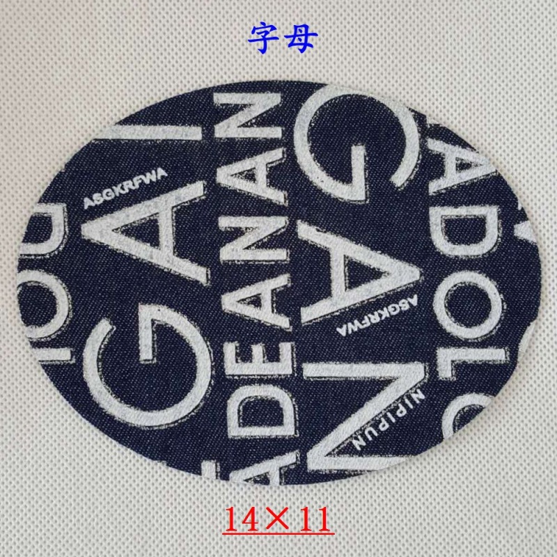 patch-9