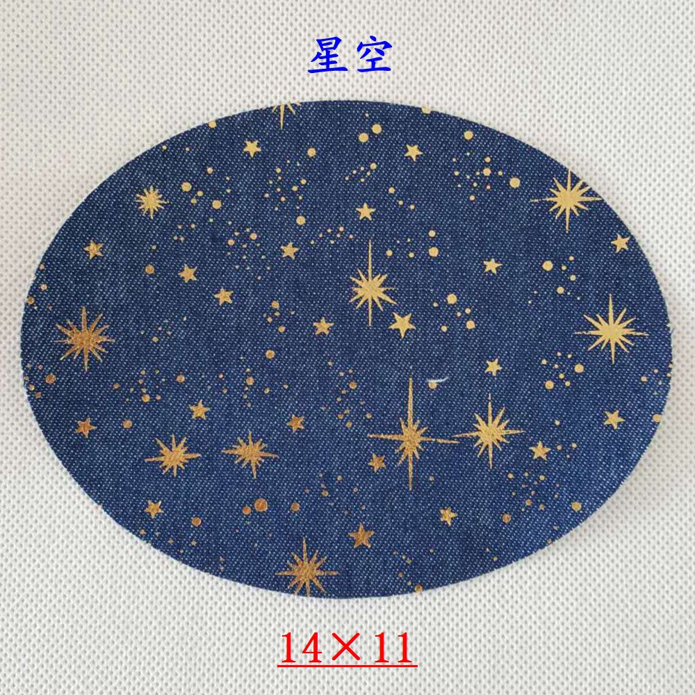 patch-9