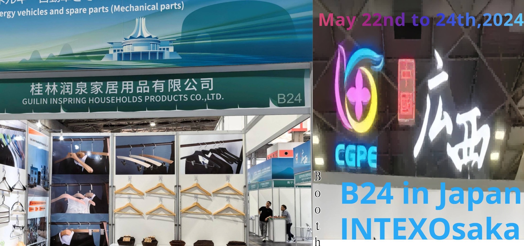 2024 CGPE(Japan) from May 22nd to 24th Inspring household factory display wooden hangers etc. hot sale custom hangers