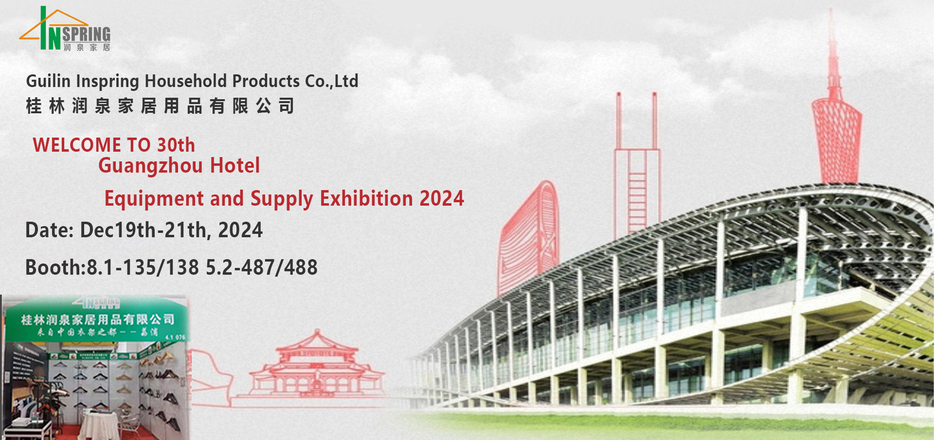 Inspring hotel supplies get a hit in the GZ hotel equipment and supply exhibition