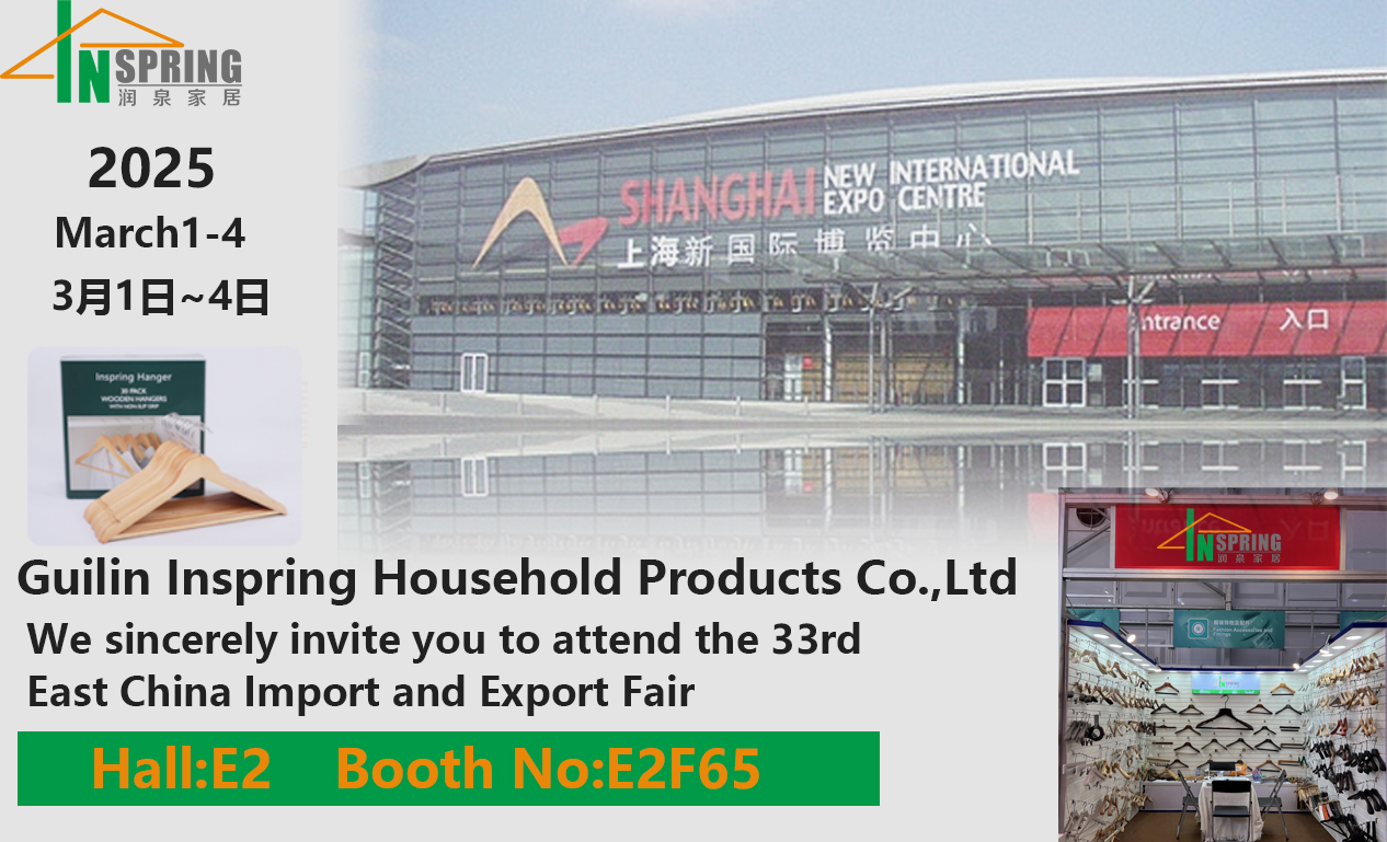 Exclusive Invitation to East China Import and Export Fair