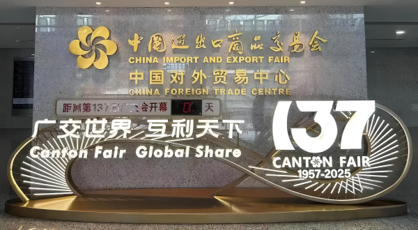 Inspring Hangers at the 137th Canton Fair