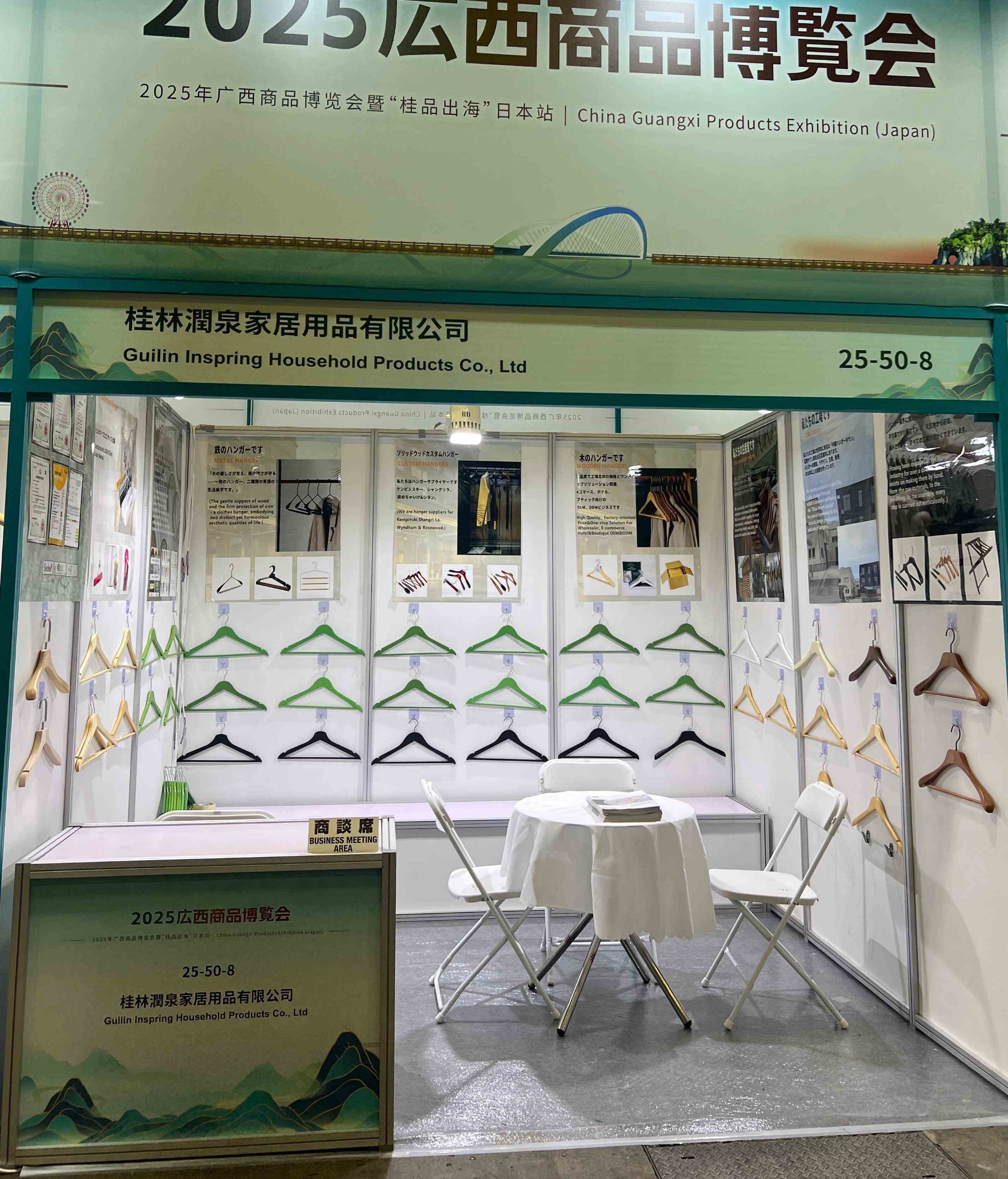 wood hanger factory exhibition in 2025Japan 