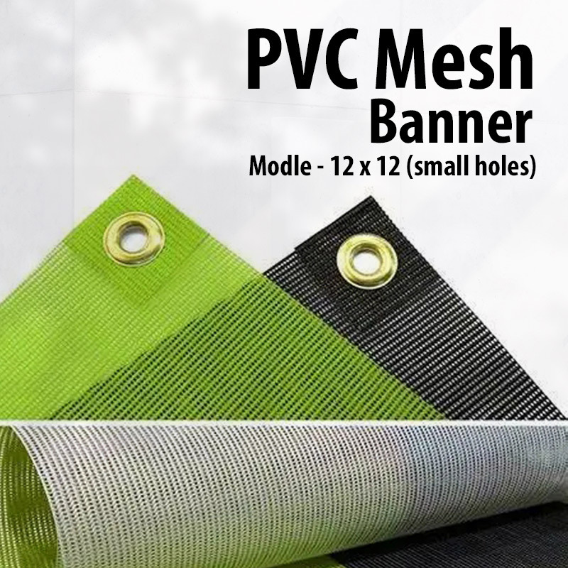 Outdoor Mesh Banner (Vinyl) 12 x 12 PVC Mesh Fence