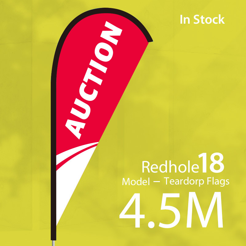 RENTAL— Teardrop Flags 3.4M/4.5M In stock (complete set - single side )