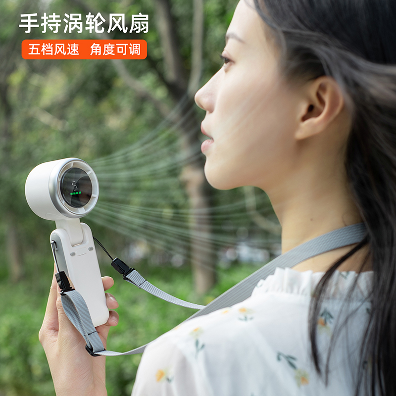 High Speed 13550RPM Mini Turbo Fan Foldable Rechargeable Portable Handheld Fans