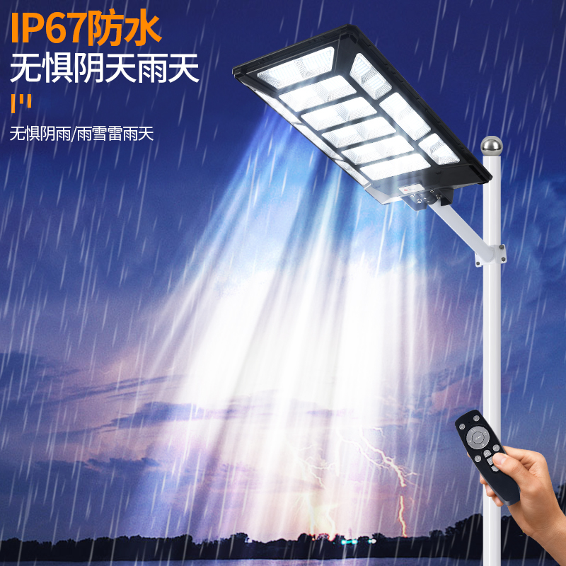 High Watt All in one Solar Street Lights Outdoor Solar Lamp IP66 Waterproof Solar Flood Light with Remote Control