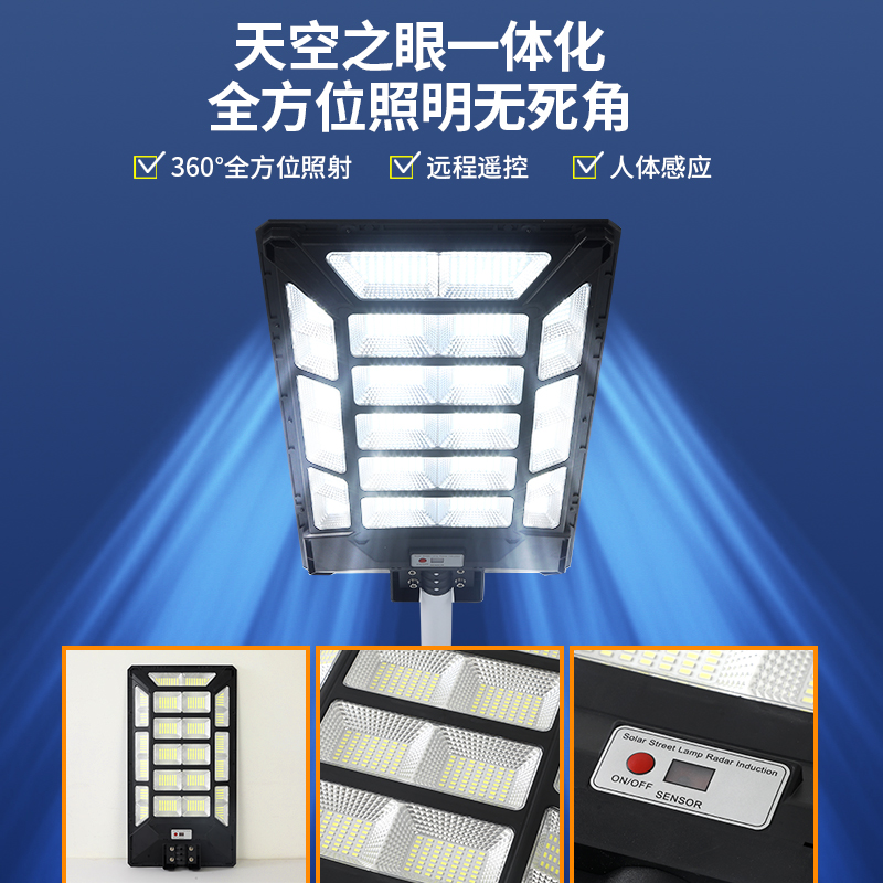 High Watt All in one Solar Street Lights Outdoor Solar Lamp IP66 Waterproof Solar Flood Light with Remote Control