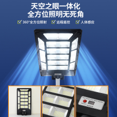 High Watt All in one Solar Street Lights Outdoor Solar Lamp IP66 Waterproof Solar Flood Light with Remote Control