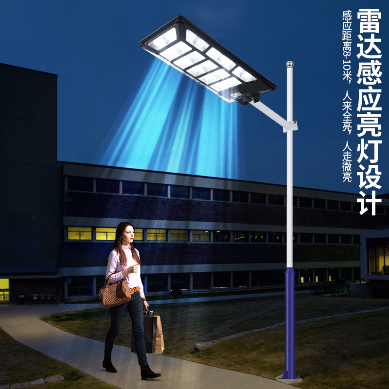 High Watt All in one Solar Street Lights Outdoor Solar Lamp IP66 Waterproof Solar Flood Light with Remote Control