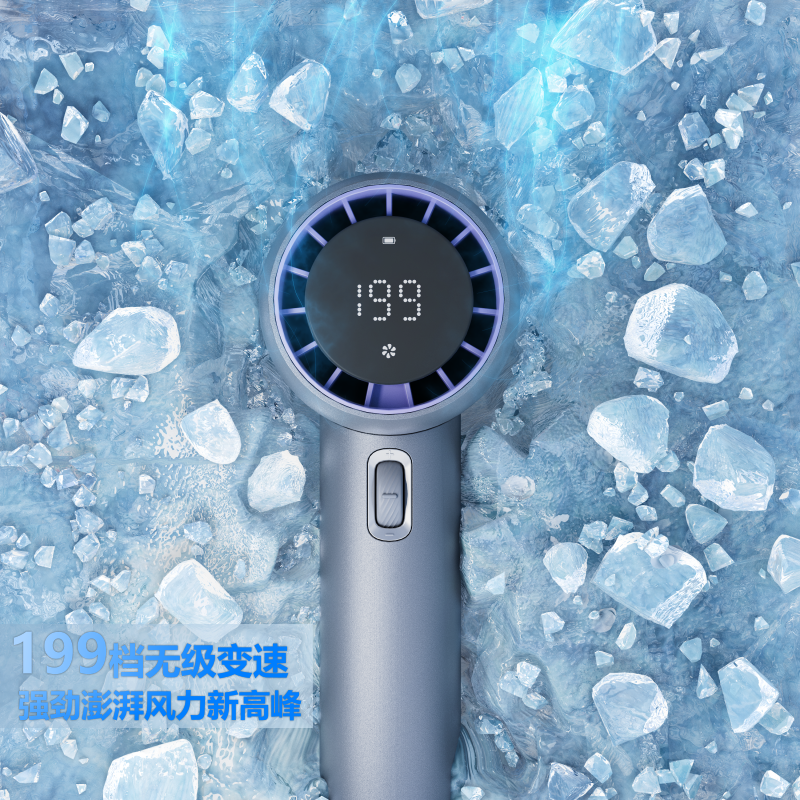 ELECTRIC FAN