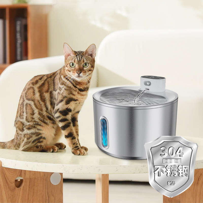 Stainless Steel Pet Water Fountain