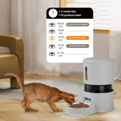 SMART PET FEEDER