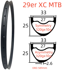29er MTB Carbon Rim 25mm Depth 33mm Width Tubeless Hookless Disc Brake MTB T800 Carbon Rim