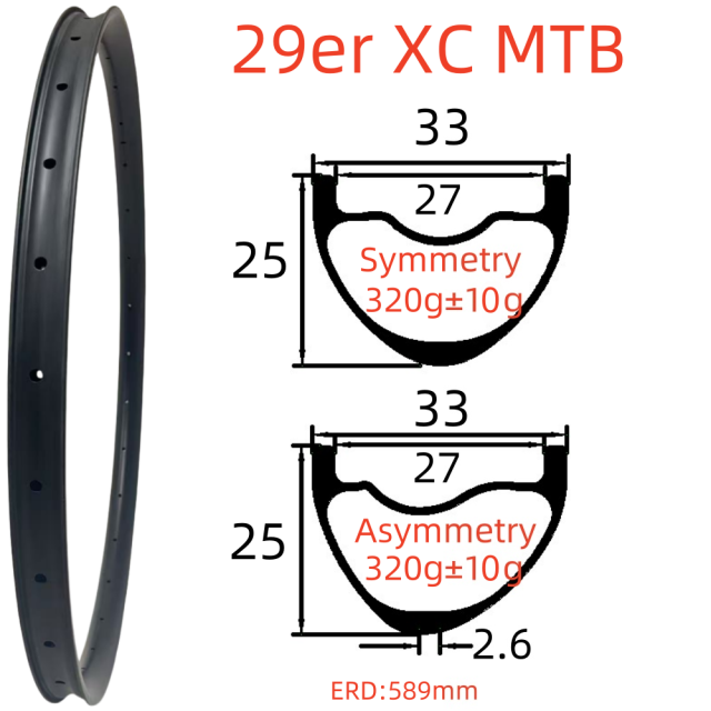 29er MTB Carbon Rim 25mm Depth 33mm Width Tubeless Hookless Disc Brake MTB T800 Carbon Rim