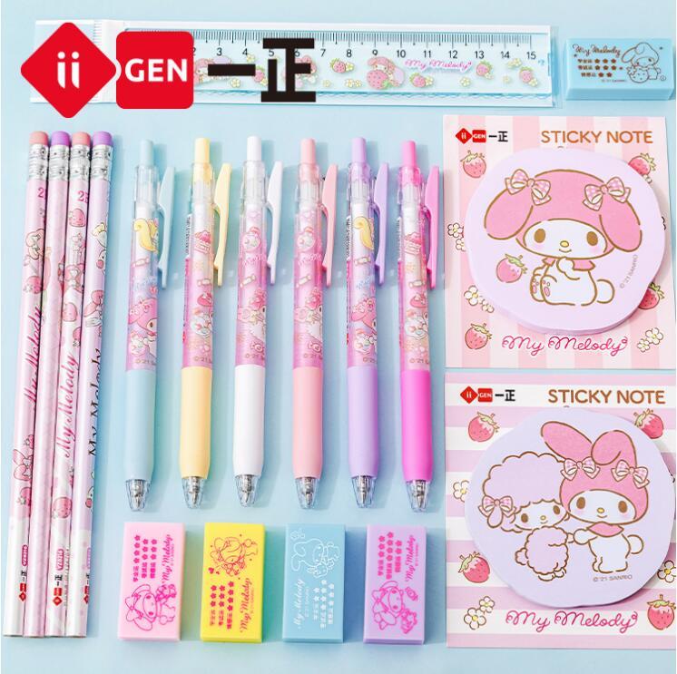 8 set=$31.9 Stationery Set