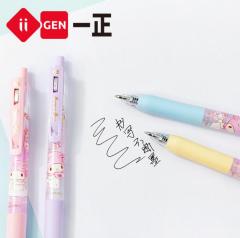 8 set=$31.9 Stationery Set