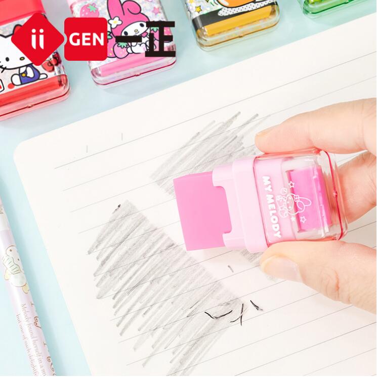 20 pcs=$25.8 Eraser