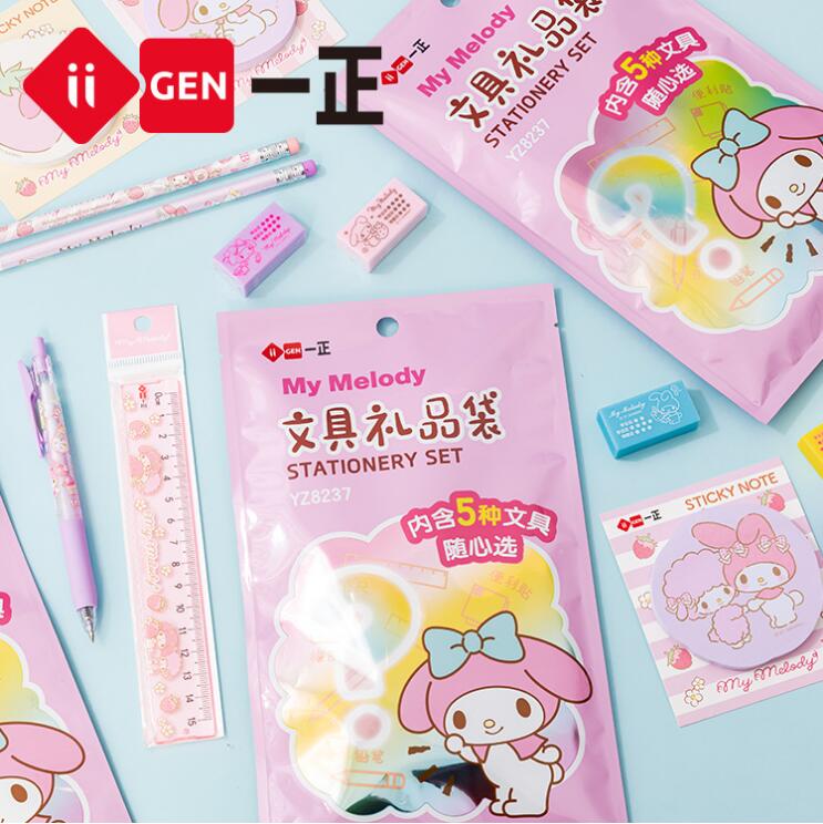 8 set=$31.9 Stationery Set