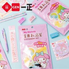 8 set=$31.9 Stationery Set