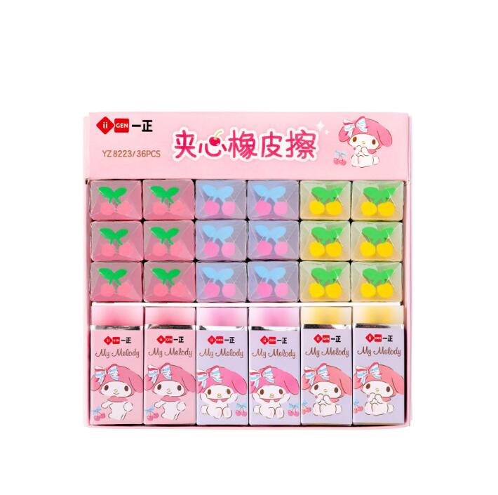 36 pcs= $35.6 Eraser Can choose design