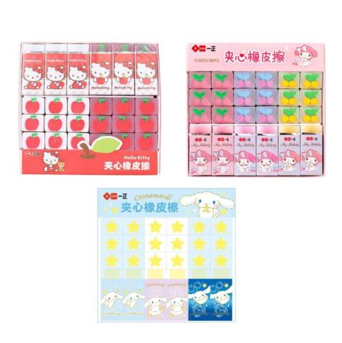 36 pcs= $35.6 Eraser Can choose design