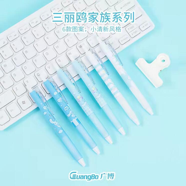 36 pcs= $29.5  Gel pen 0.5mm Black ink