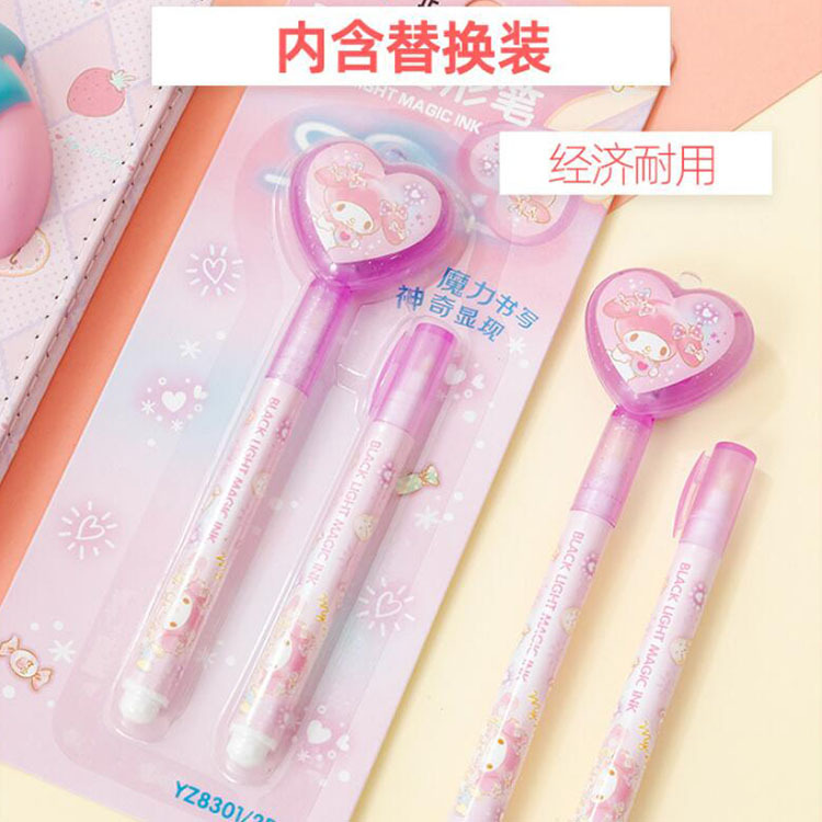 16 set=$29.8 Highlighter