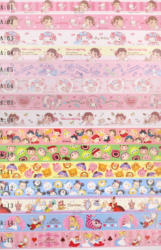 Tape Can choose design