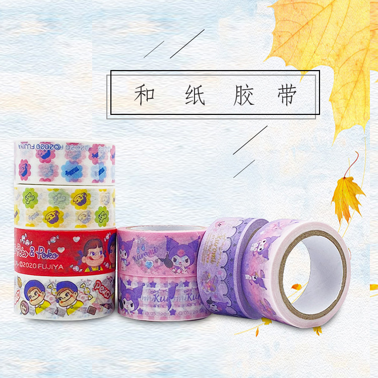 Tape Can choose design