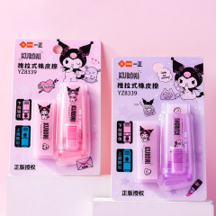 12 set=$29.5 Eraser