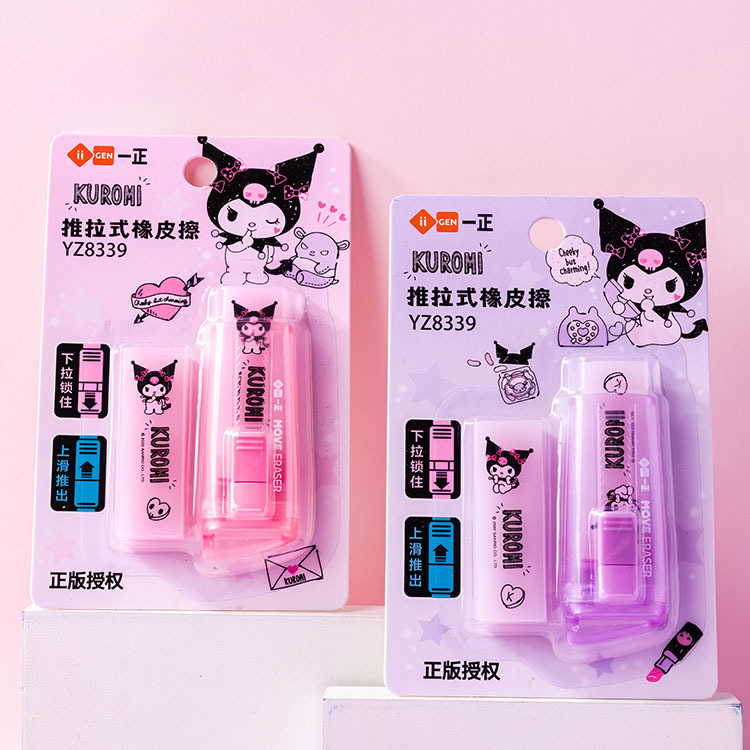 12 set=$29.5 Eraser