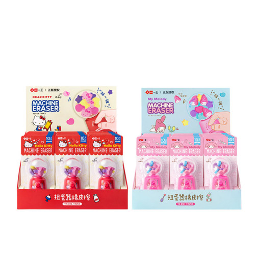 10 set=$29.5 Eraser Can choose design