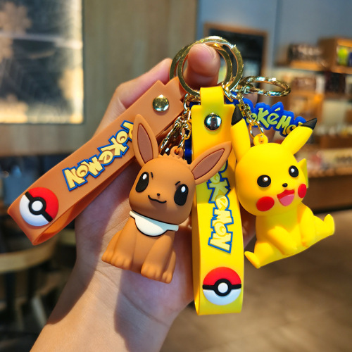 Key chain