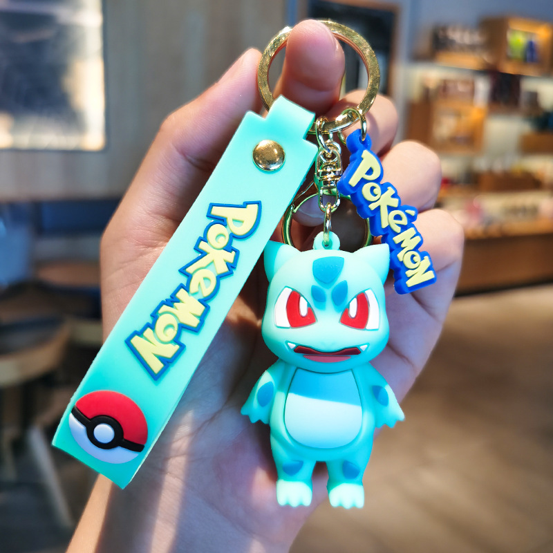 Key chain