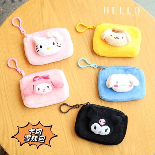 20 pcs=$31.8 Coin purse