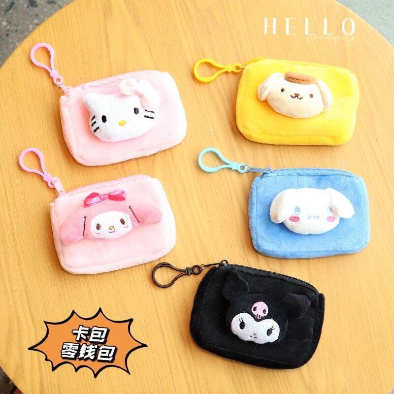 20 pcs=$31.8 Coin purse