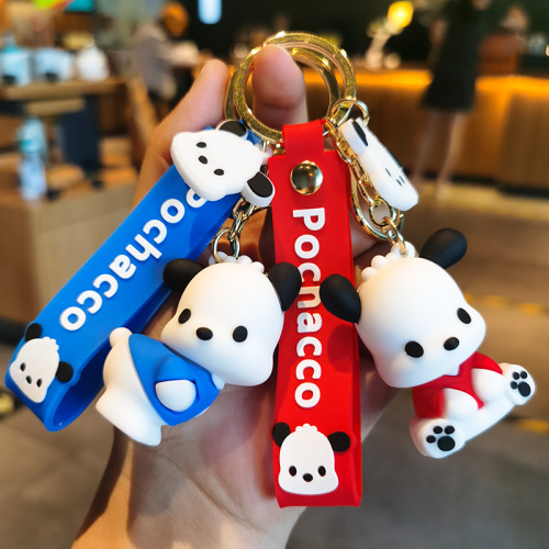 Key chain
