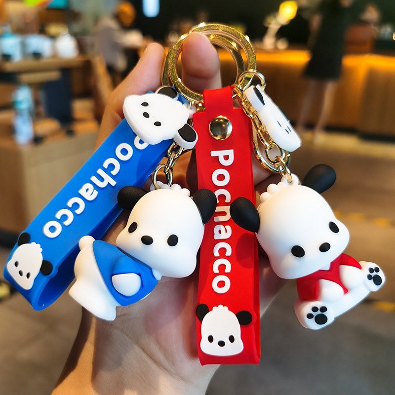 Key chain