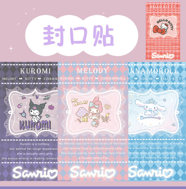 12 pack=$23.9 Sealing Sticker