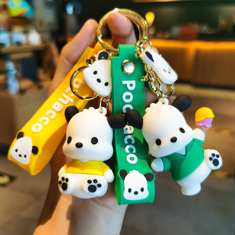 Key chain