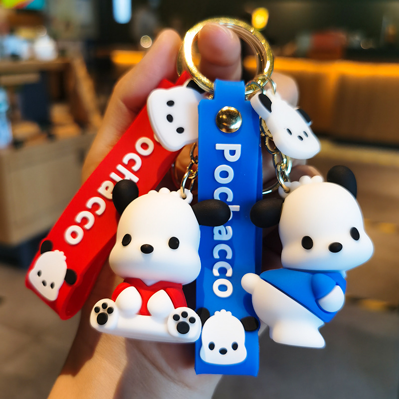 Key chain