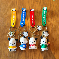 Key chain