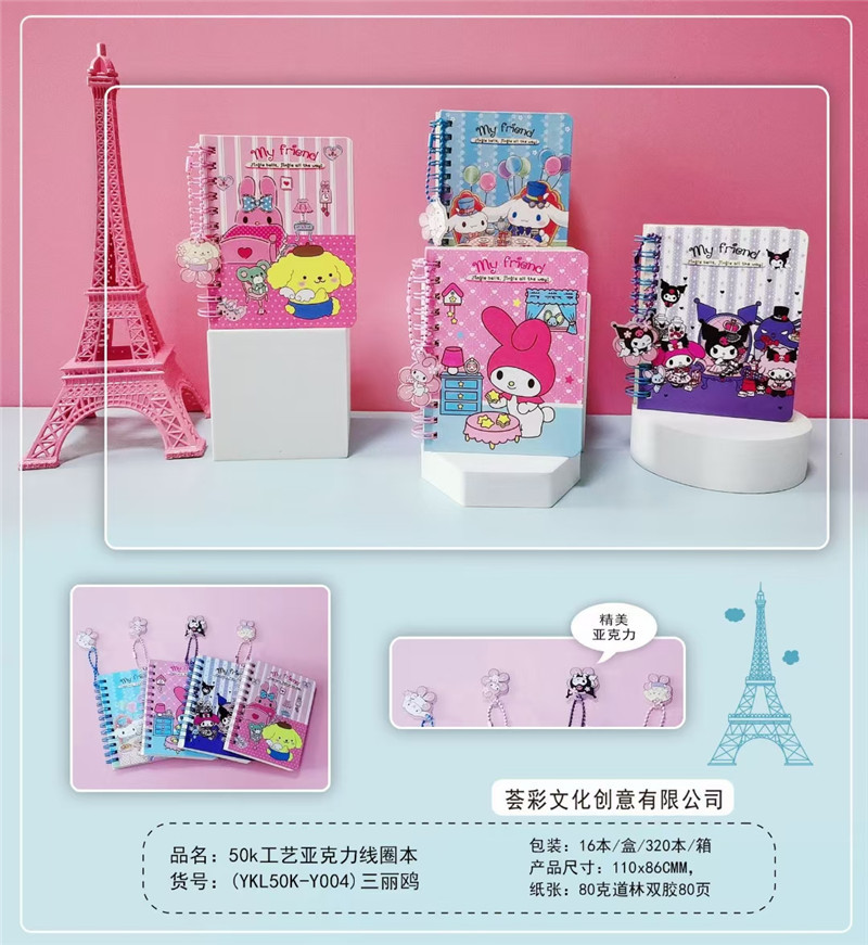 16 pcs=$38.5 Notebook