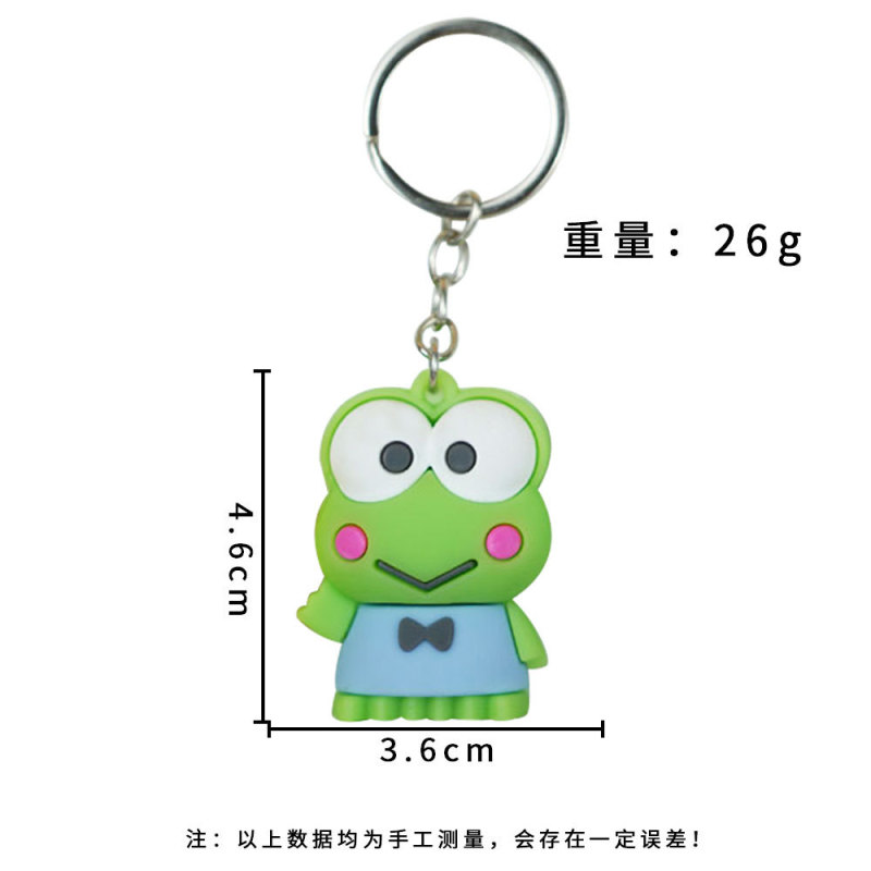 Key chain