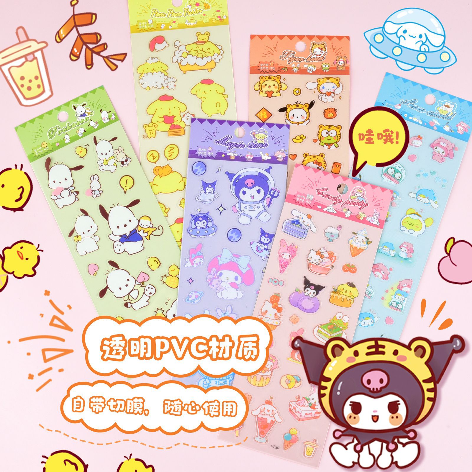 40 pcs=$27.5 Sticker