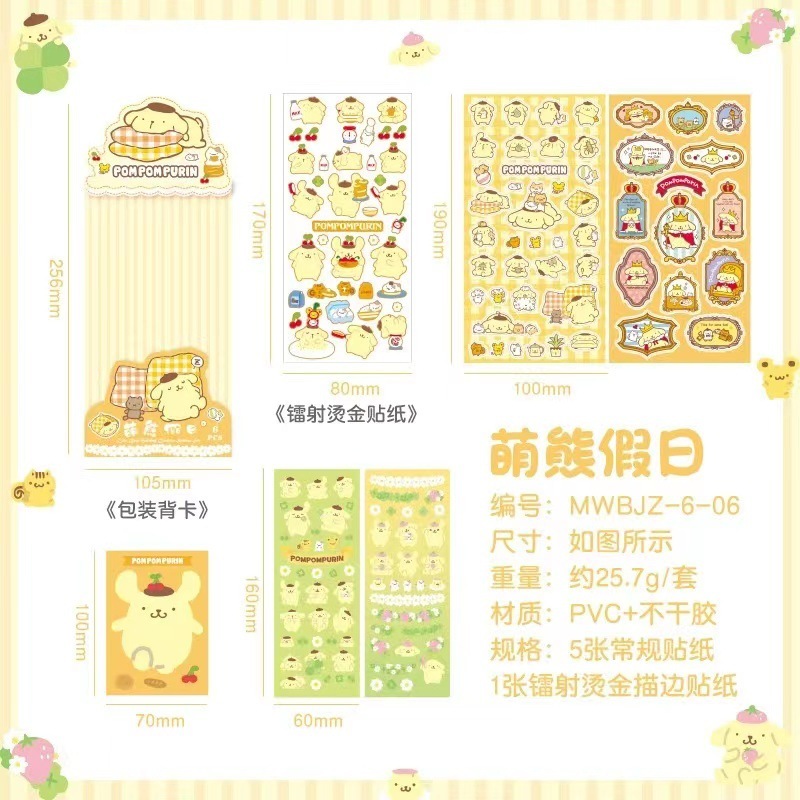 24 set=$32.5 Sticker Can choose design